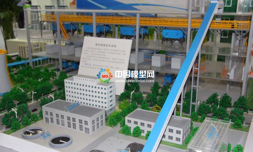 煤泥發(fā)電沙盤模型