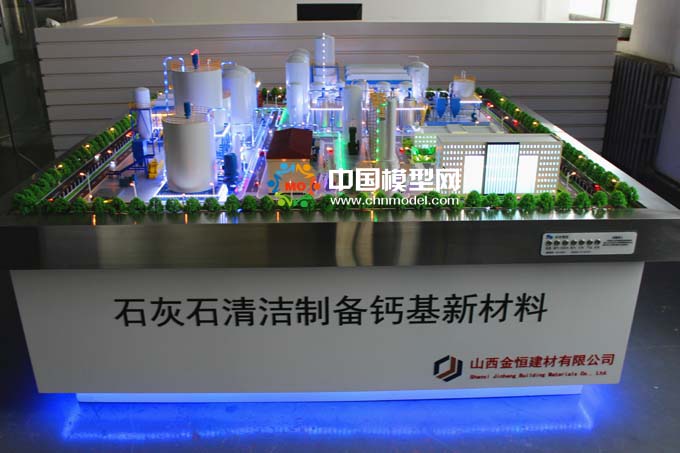 石灰石清潔制備鈣基新材料沙盤模型