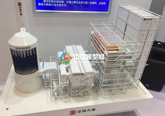 發電廠環保設備模型，電除塵模型，脫硫脫硝模型