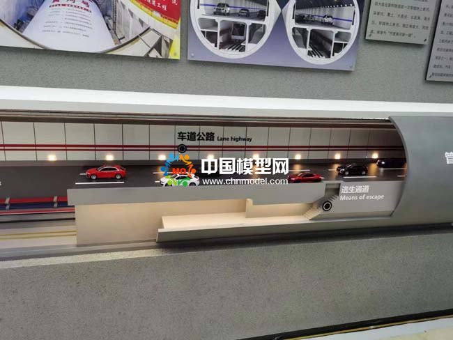 萬里黃河第一隧道模型