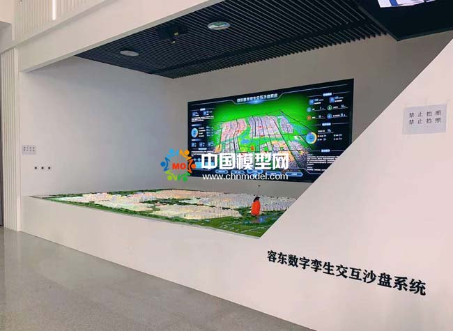 數字孿生交互沙盤模型