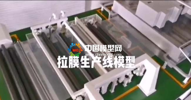 拉膜生產設備模型