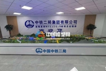 溫福高鐵項目沙盤模型